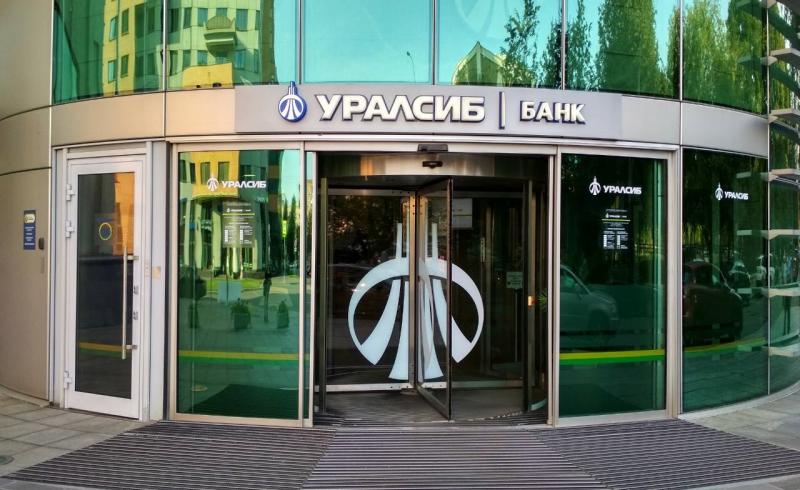 Банк УРАЛСИБ выдал 532 млн рублей по программе семейной ипотеки с господдержкой