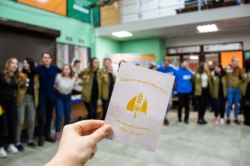 День российских студенческих отрядов страна отметила праздничными мероприятиями