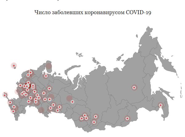 Хроника эпидемии. Последние новости о коронавирусе в России 2020