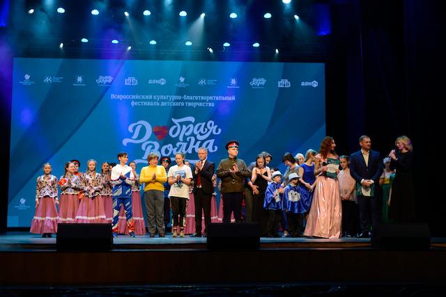 В Ростове-на-Дону назвали победителей регионального отборочного тура фестиваля «Добрая волна–2020/21»