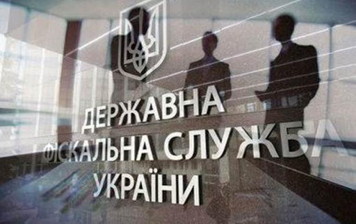 Поїзд Василь Петрович: Регіональні підрозділи ДФС України не мають належного інформаційного забезпечення