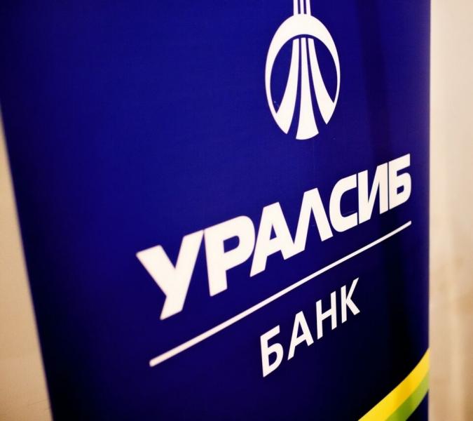 Банк Уралсиб запустил сервис проверки физических лиц в Интернет-банке для бизнеса