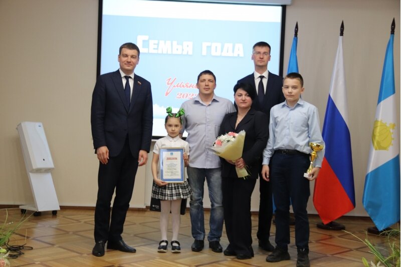 В Ульяновске семья росгвардейца победила в городском этапе конкурса «Семья года»