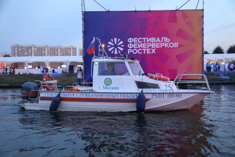 Московские спасатели обеспечили безопасность международного фестиваля фейерверков в Братеевском каскадном парке на юге столицы