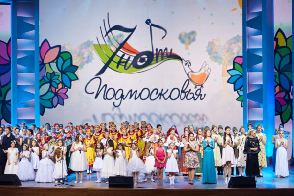 Отборочный тур Фестиваля «Семь нот Подмосковья-2016» стартовал