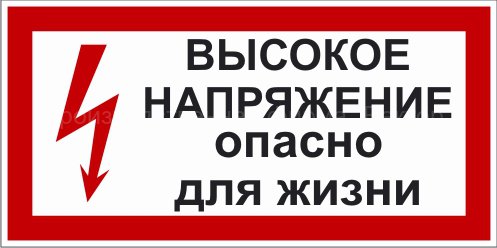 Сотрудники Юго-Восточного ЛУ МВД России на транспорте напоминают гражданам, что железная дорога - зона повышенной опасности