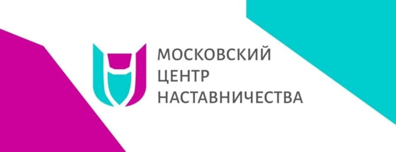 Московский центр содействия и развития дизайн-мышления объявляет о своем запуске с расширенной программой обучения для молодежи.
