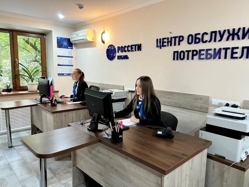 Юго-Западный филиал компании «Россети Кубань» принял более четырех тысяч обращений от потребителей