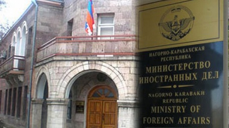 Заявление МИД Нагорного Карабаха: «Полностью перекрыв Лачинский коридор, Азербайджан вывел на новый уровень свою политику по этнической чистке Арцаха и уничтожению его народа»