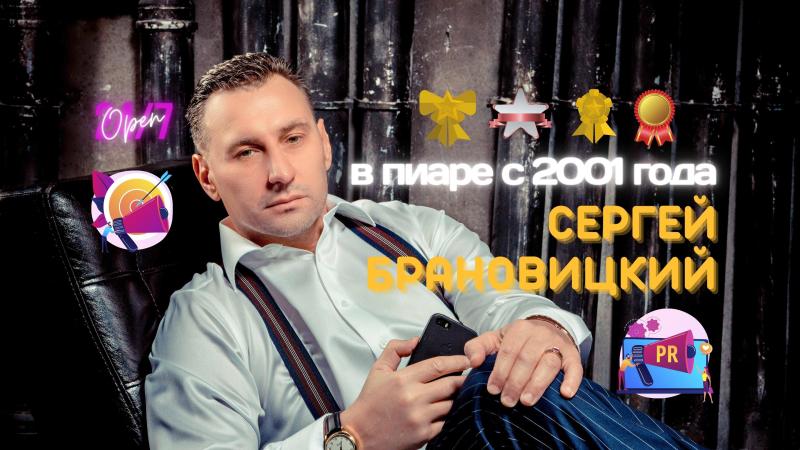 PR Агентство в Москве