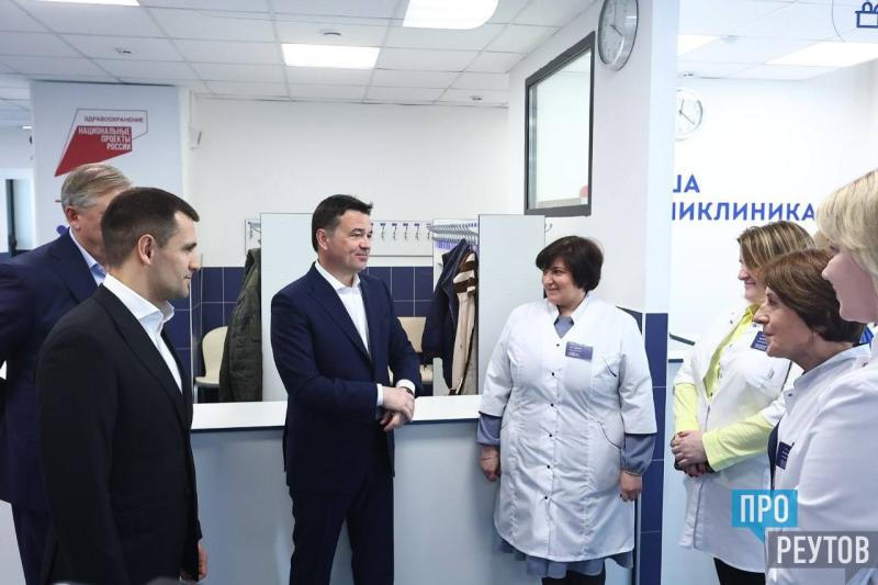 Губернатор Андрей Воробьёв о развитии системы здравоохранения