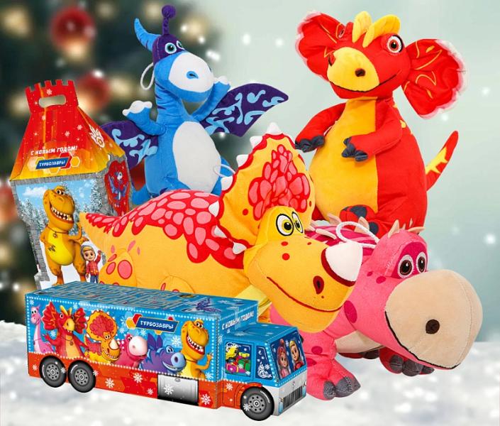 Новогодние подарки с «Турбозаврами»