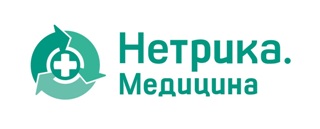 Новый инструмент «Нетрики Медицины» помогает решать задачи медорганизаций и пациентов в 5 регионах России