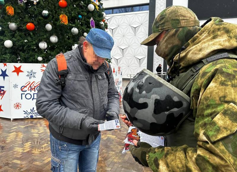 Акция Росгвардии «Безопасный Новый год» продолжается в Запорожской
области