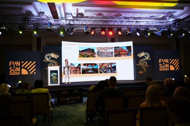 В отеле Ela Excellence Resort Belek прошла масштабная конференция с участием лидирующих турагентов