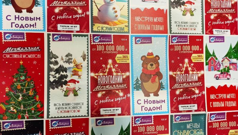 Четверо клиентов Почты России из Кемеровской области стали лотерейными миллионерами в новом году
