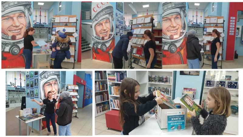 14 февраля 2024 года в Библиотечно-информационном центре имени Ю.А. Гагарина состоялось празднование Всемирного дня книгодарения