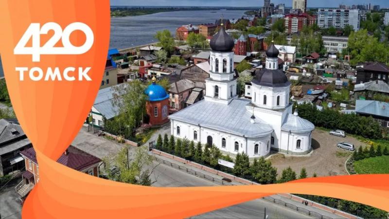 В едином стиле оформят город к празднованию 420-летия Томска