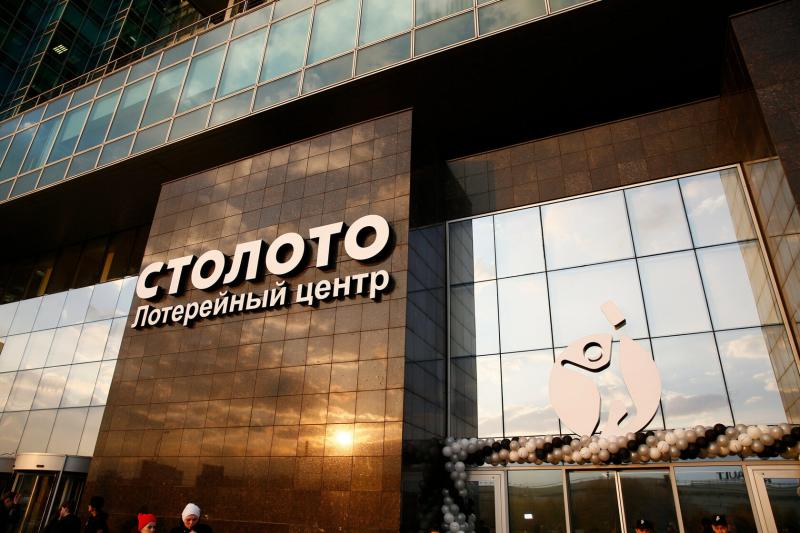Житель Пермского края выиграл в гослотерею «Рапидо Драйв» 3,2 млн рублей
