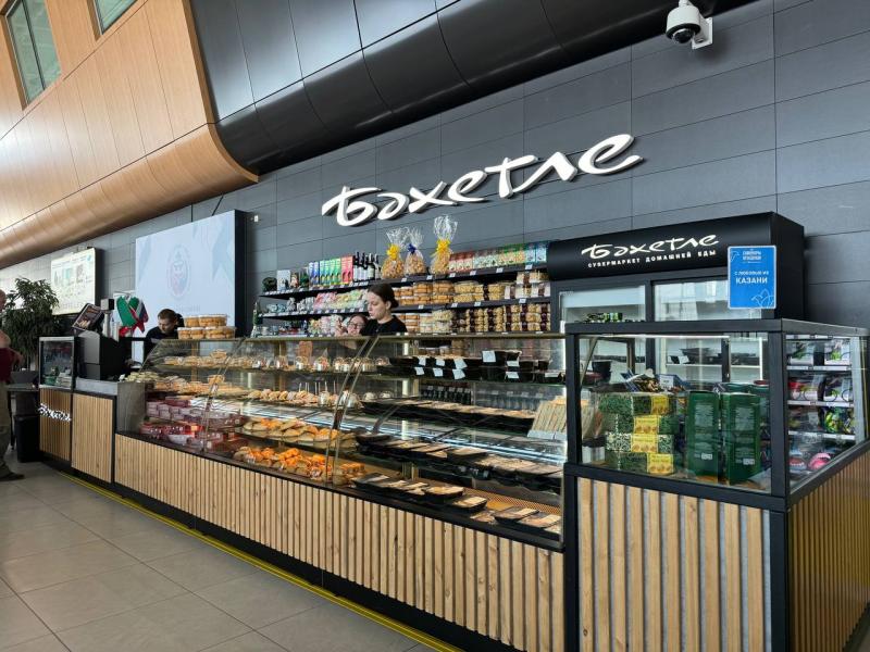 Новый магазин-бутик «Бахетле» заработал в аэропорту Казани