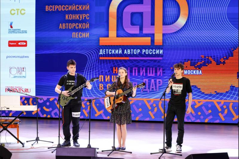 В Подмосковье прошел отборочный этап Всероссийского конкурса авторской песни ДАР