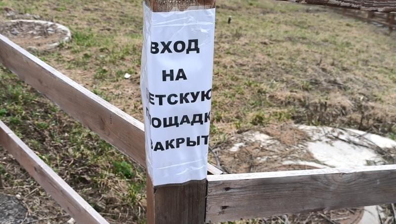 В Воронежской области парк за 54 миллиона рублей так и не открылся и признан опасным