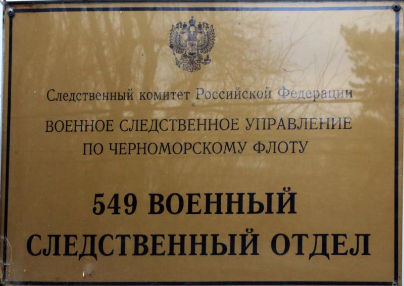В Ленинском районе Республики Крым проведена проверка лиц, не вставших на воинский учет