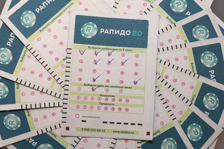 Житель Забайкальского края выиграл в гослотерею от «Столото» более 1,6 миллиона рублей