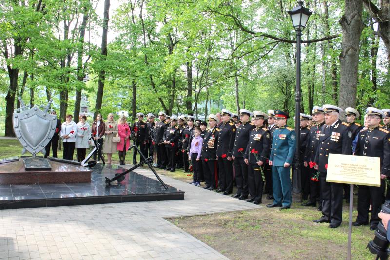 В преддверии Дня Победы военные следователи Балтийского флота провели торжественное мероприятие