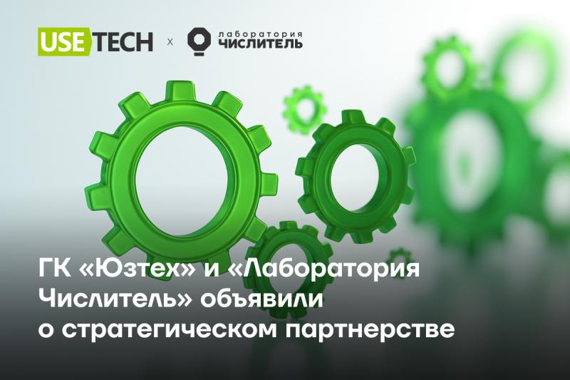 Мониторинг и capacity planning: производители решений «Пульт» и Octopus объявили о стратегическом партнерстве на ЦИПР-2025