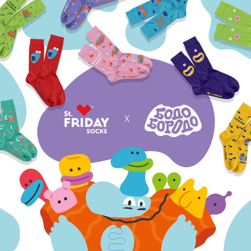 Герои мультсериала «Бодо Бородо» в лимитированной коллекции носков от St.Friday Socks