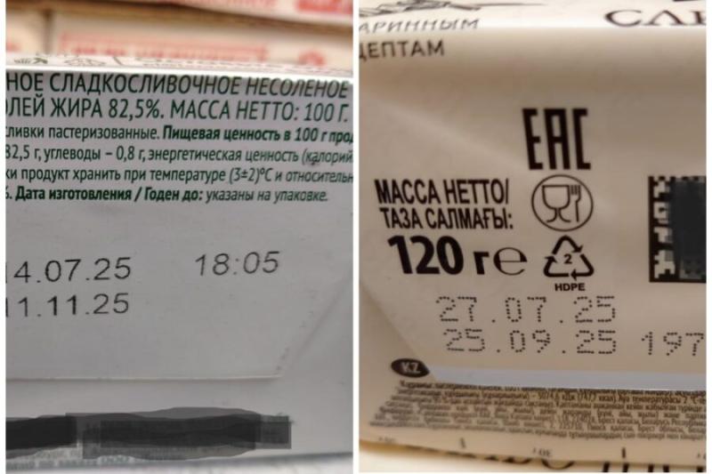 «Думали, меньше некуда»: в магазинах Новосибирска сливочное масло стали продавать в пачках по 100 граммов