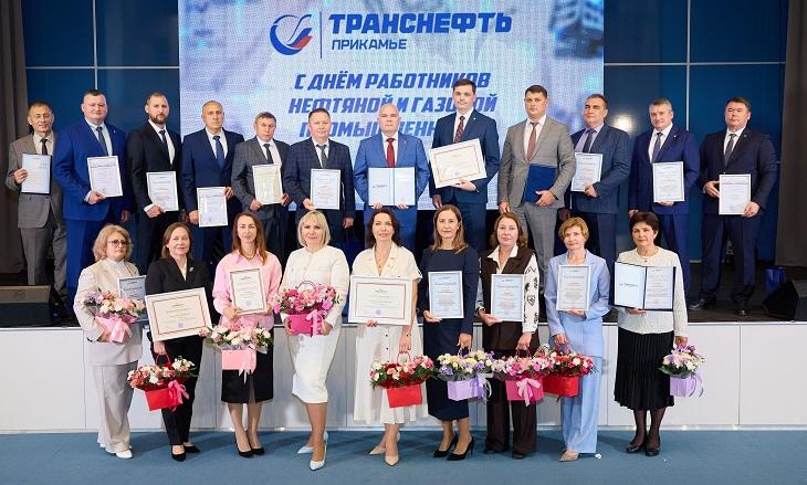 Сотрудники АО «Транснефть – Прикамье» отмечены наградами по случаю Дня работников нефтяной и газовой промышленности