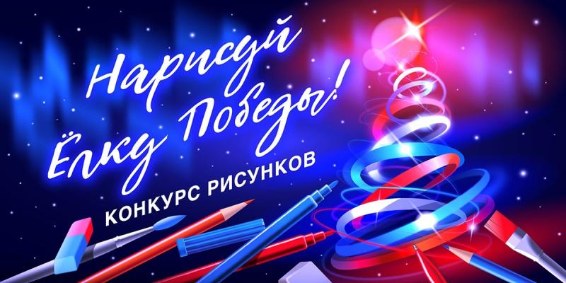 Новосибирских художников приглашают создать эскиз для новогодней почтовой продукции