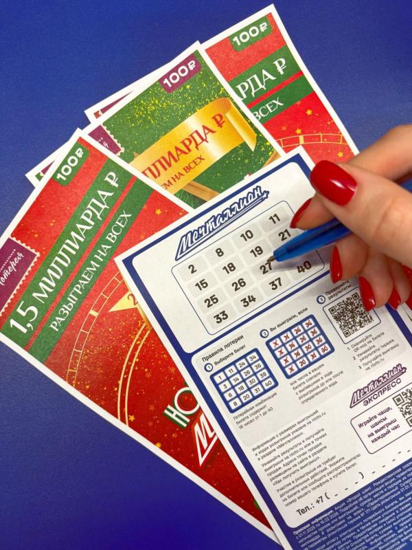 «Национальная Лотерея» назвала регионы-лидеры специальных тиражей лотереи «Мечталлион»