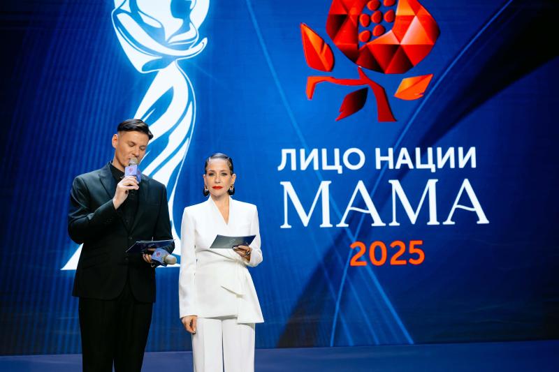 Премия «Лицо Нации. Мама» впервые объединила в Москве звёзд, общественных деятелей и вдохновляющих женщин со всей страны