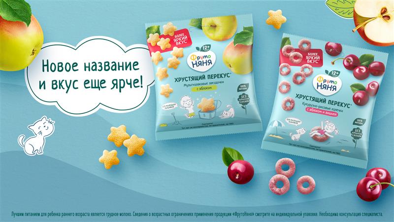 «Хрустящий перекус» от «ФрутоНяни» - любимые Фрутопаффсы с еще более ярким вкусом!