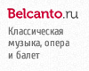 Belcanto.ru