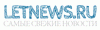 Letnews.ru